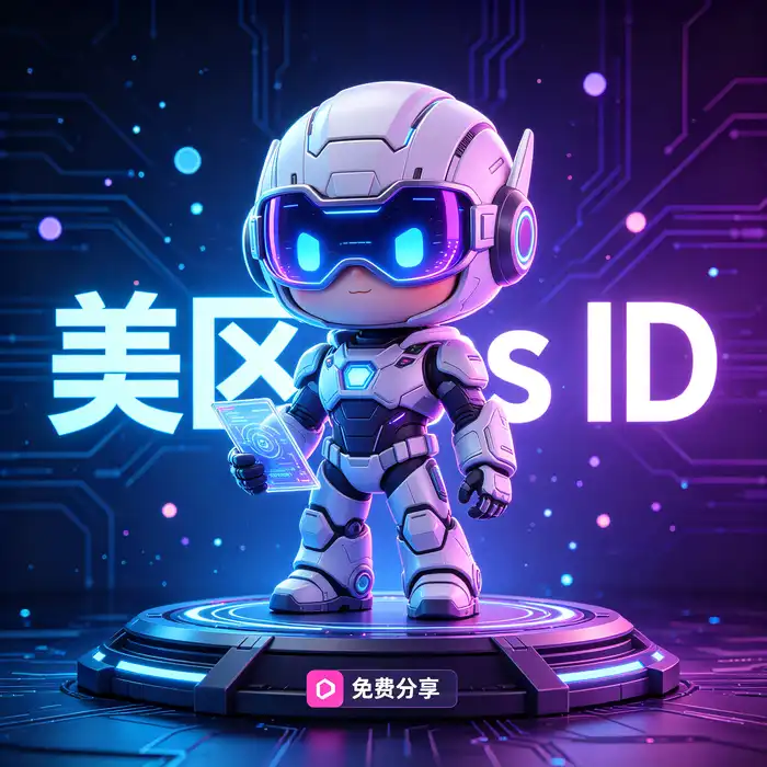 地区设置与账号管理主题的竖版示意图
